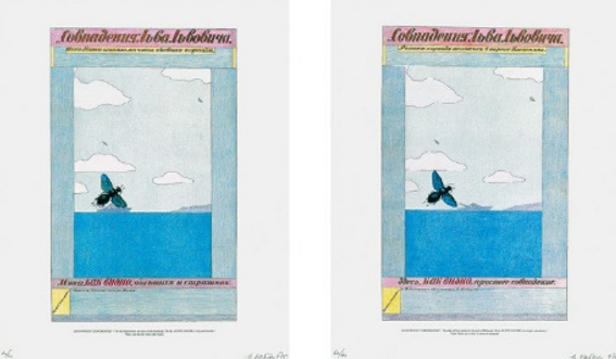 Levlvovich’s Coincidences, 1998